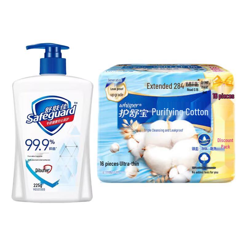

Safeguard Antibacterial Hand Wash & JINGFU Sanitary Napkin Set