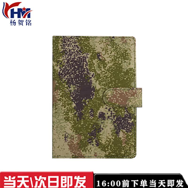 Camouflage Magnetic Buckle Notebook