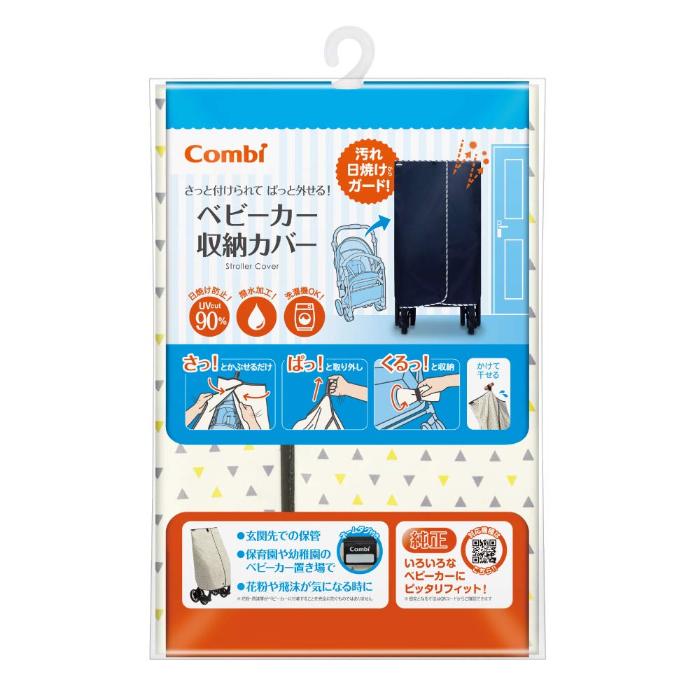 

Combi Stroller Storage Tricorn Yellow Cover,