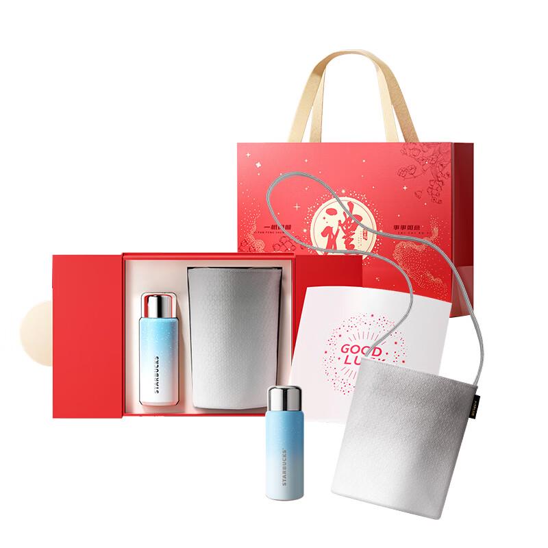 Starbucks Starry Blue Diamond Insulated Tumbler & Bag Set