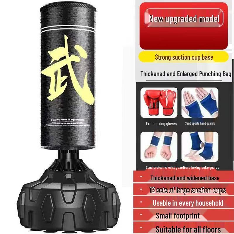 Datang Yu Freestanding Boxing Punching Bag