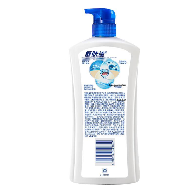 Safeguard Classic Pure White Scent Body Wash