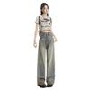 2024 Summer Women's High Waist Retro Distressed Wide-Leg Pants with Raw Hem