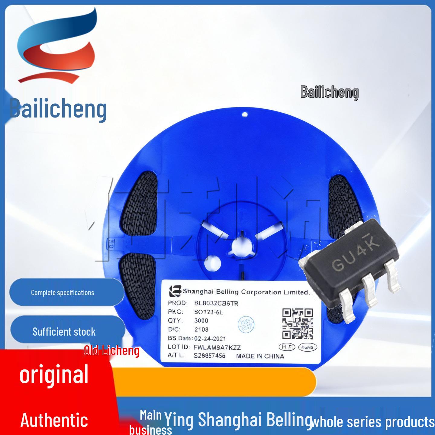 

BL8075-5.0V Linear LDO Regulator, SOT23-5 Package