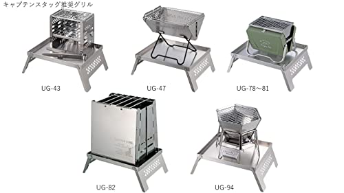 Captain Stag UG-3302 Stainless Steel Fire Pit Stand/Mini Table for Kamadodai B5 Model, Silver