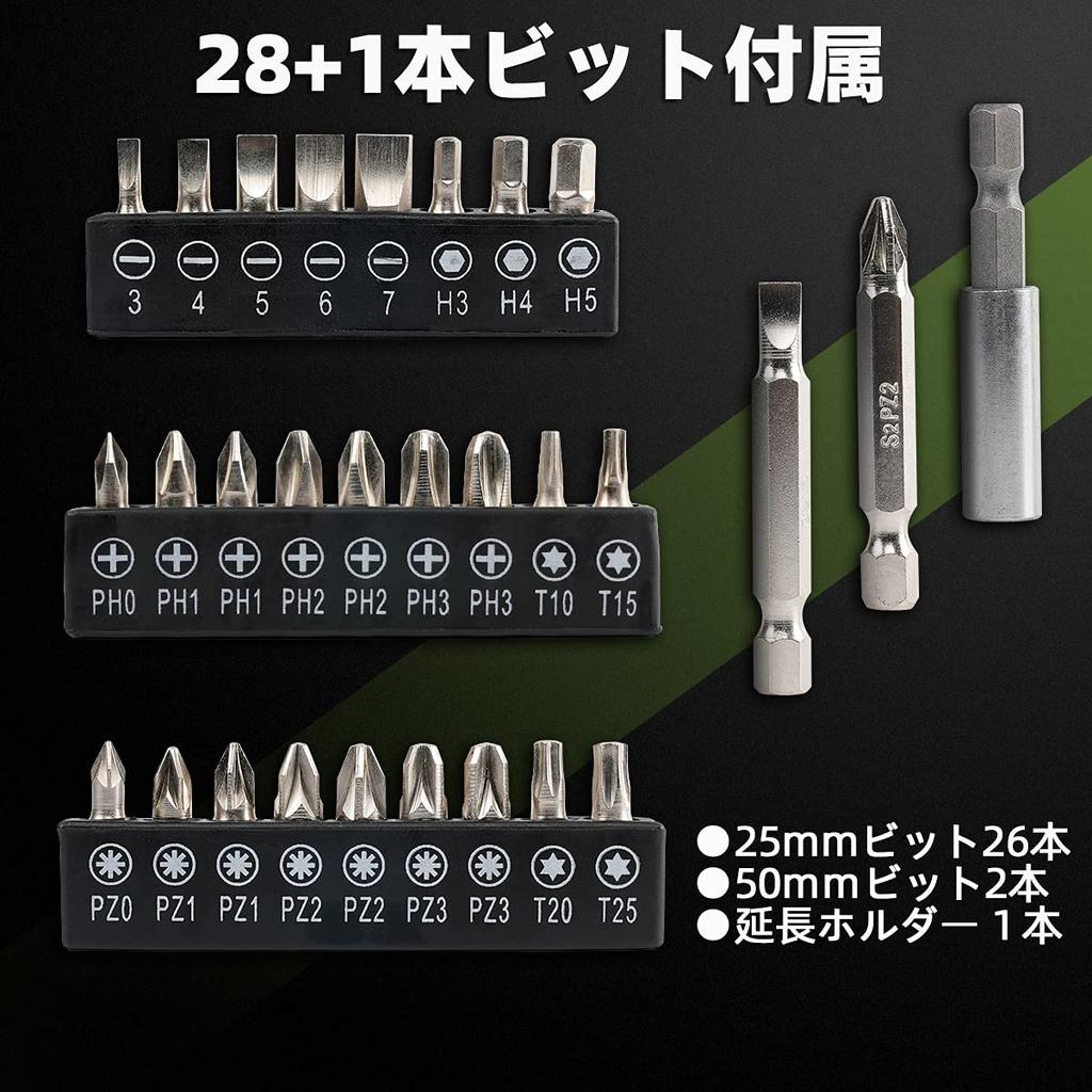 Huepar Cordless Electric Screwdriver Lightweight LED Adjustable Torque 4 28 and Home CS04 Set, Rechargeable, (372g), Forward/Reverse Switch, Light,