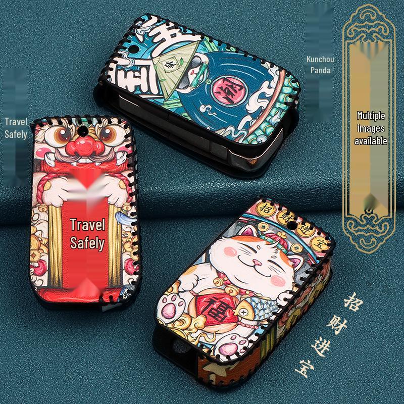 Dongfeng Rich 6 Guochao Edition Premium Key Case for Men and Women