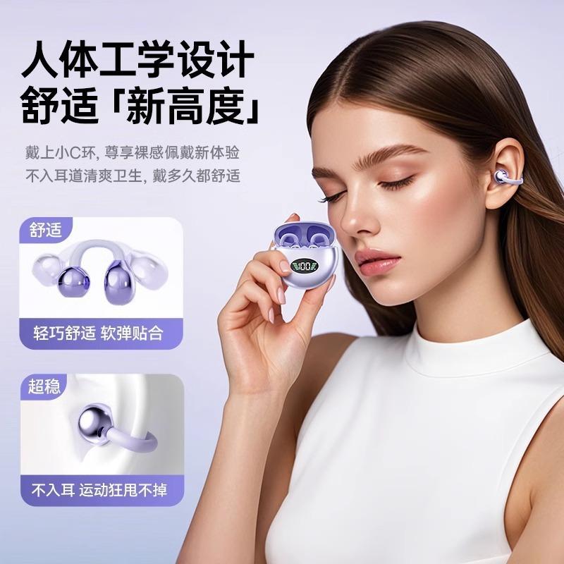 New ear clip Bluetooth headset bone conduction high sound quality noise reduction long battery life sports