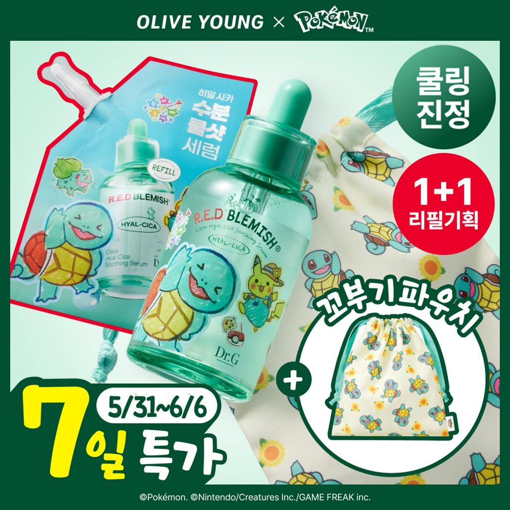 Dr.G Red Blemish Clear Hyal Cica Soothing Serum 50ml + 20ml