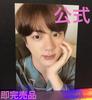[USED] BTS Official BE JIN Pajama Trading Card Photo Card
