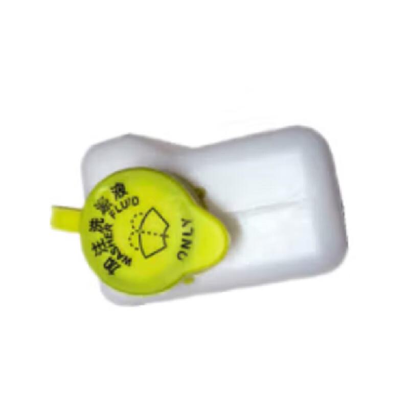 Hongsenlin Windshield Washer Fluid Reservoir