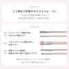 Wonjungyo Artist Touch Brush 03 Cheek Brush with Irregularity Correction Cover [Official] Brush/Makeup