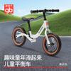Good Child Children's Sliding Bike
