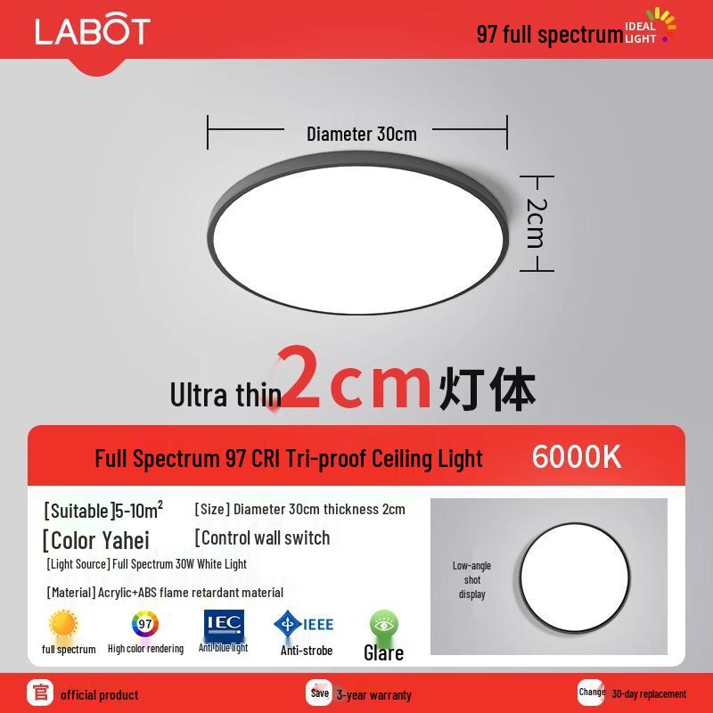 LED Ceiling Light: Three-Proof, Modern Minimalist Design for Bedroom, Balcony, Bathroom - Eye-Protective, Round Main Light