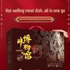 Zhou Qin Gong Assorted Cooked & Cured Meats Gift Box