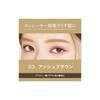 Heavy Rotation Coloring Eyebrow EX 03 Ash Brown 8g Eyebrow Mascara, Light Eyebrow Color, Thin Film, Beautiful Color Payoff, Creates Natural-Looking,