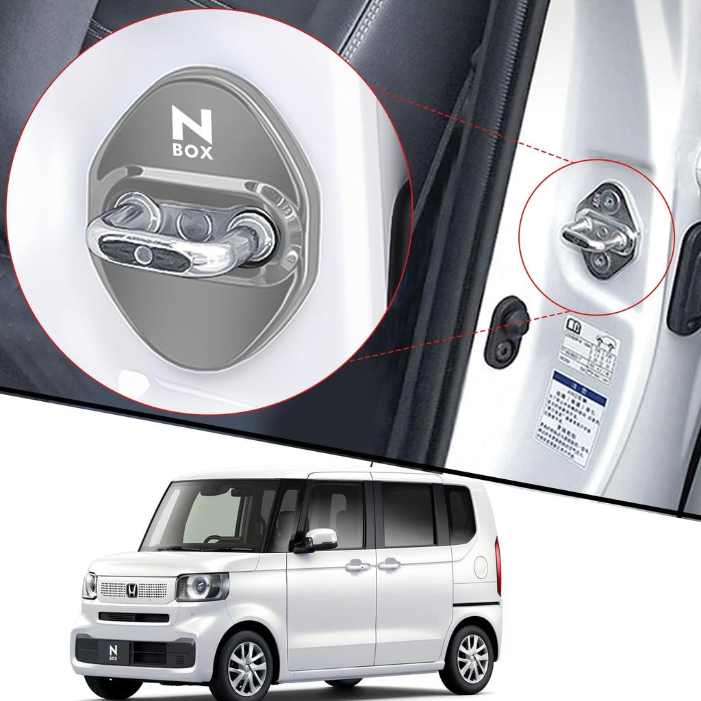 For Honda N-BOX Custom Accessory Door Lock Striker Cover for nbox JF1 JF3 JF5