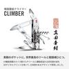 Victorinox Sengoku Sumi-e Climber Sanada Yukimura Swiss Army Knife, Multi-Function Knife, Collectible, Disaster Preparedness Tool, Swiss-Made Multi-To