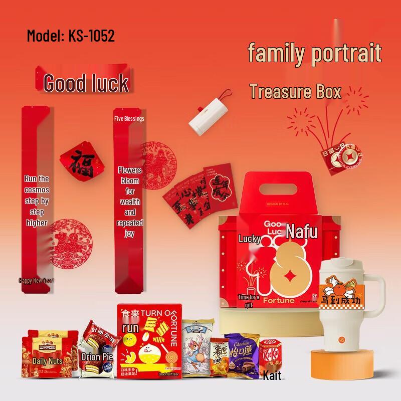 K.S. Insulated Cup Gift Set