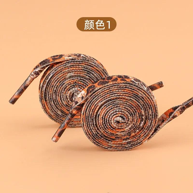 Leopard Print Shoelaces Flat Laces for Sneakers Unisex Canvas Shoes Accessories