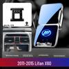 Lifan X60, Maiwei, Xuanlang Car Phone Holder and Navigation Mount Base