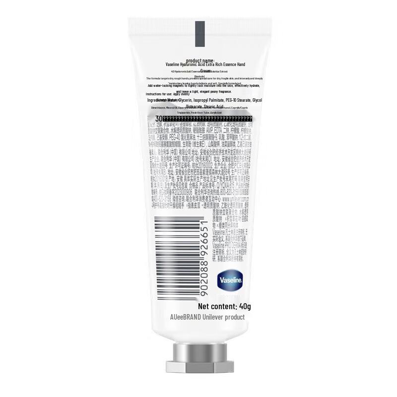 Vaseline Fruit Acid Essence No. 4 Hand Cream