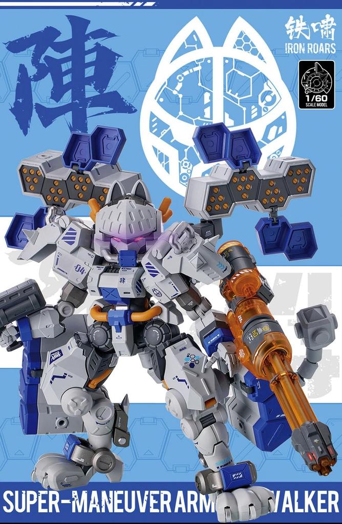 PLATZ XIAOT Super High Mobility Armor Cat Ninja Super Heavy Armored Mobile Weapon JIN Scale Plastic Model Kit XIA4 C.A.T-04 1/60 Pre-Colored (Robot)