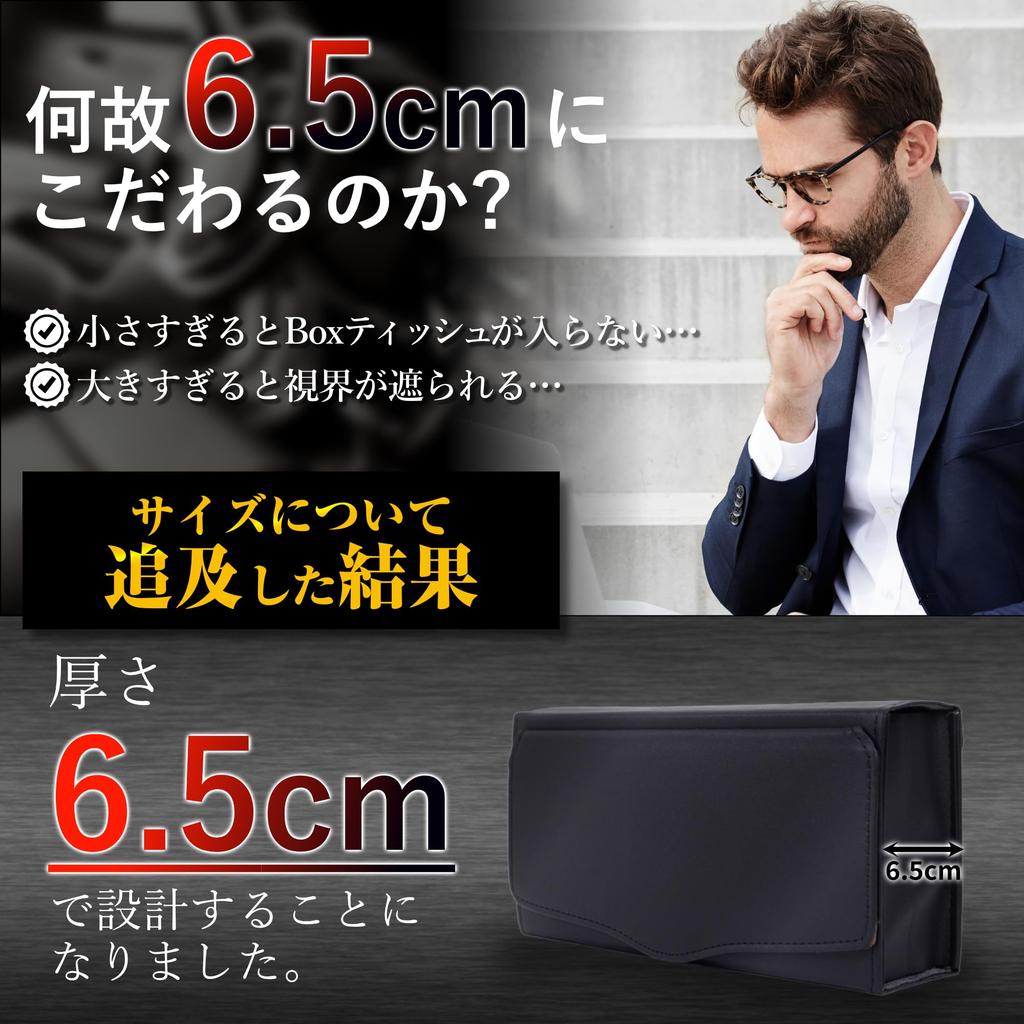 IROKOHA Car Tissue Fits the Entire Car Tissue Visor Storage with Case, Box, Cover, (Black Lid)