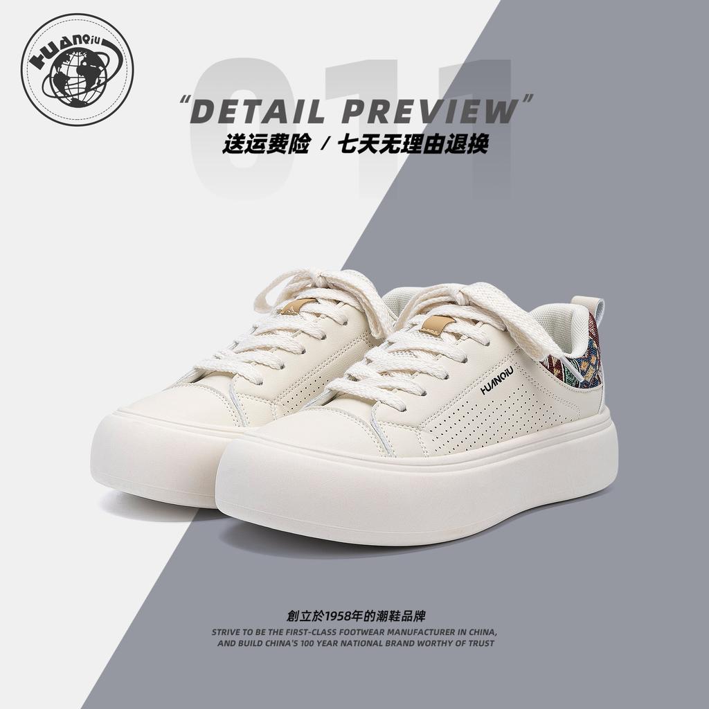 Global board shoes men's light and comfortable ZHQ68371 summer versatile trend men's shoes platform heightening casual shoes