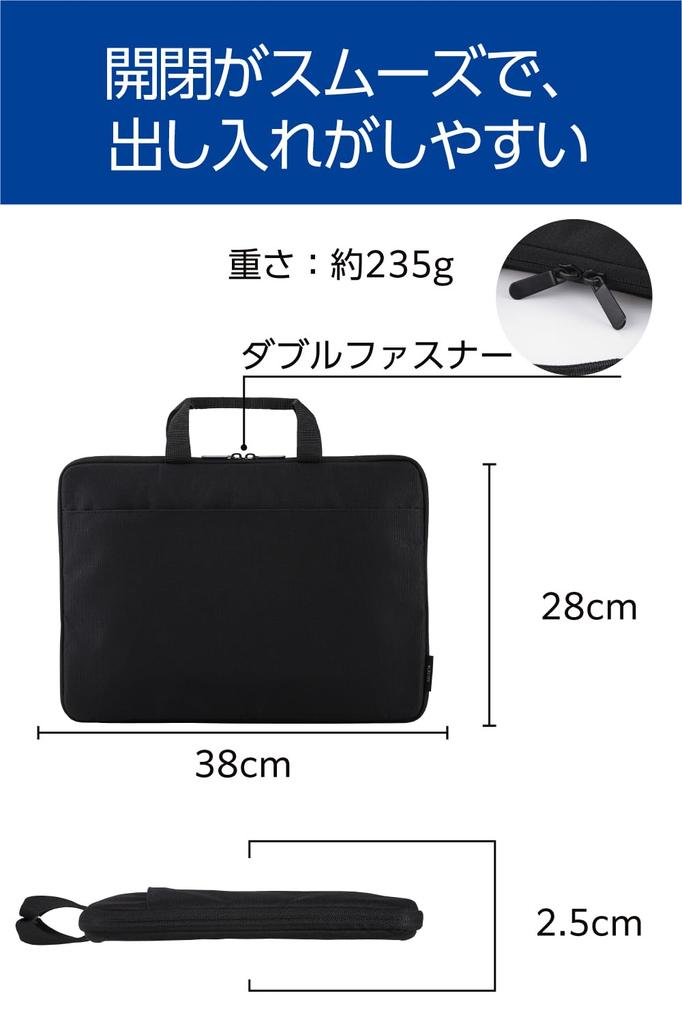 Elecom Inner Bag with Handle and Pocket, 15.6 Inch, Black, BM-IBHC15BK