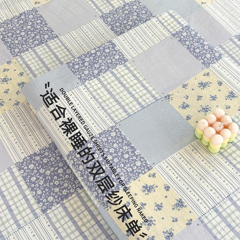 Class A Baby & Mom Double Layer Gauze Printed 3-Piece Bedding Set - Washed Cotton