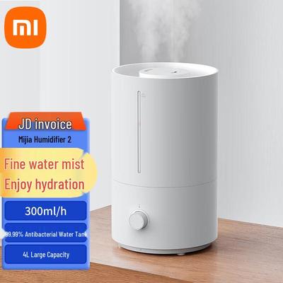 Xiaomi Mijia Humidifier 2 CN Plug (adapter Included)