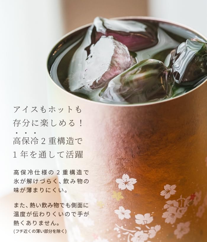 HORIE Pure Titanium Double Walled Hare no Hi Highly Cold Retention Double Walled Tumbler, Light, 270ml, (Baby Pink)