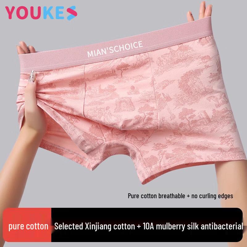 

Мужские антибактериальные хлопковые боксеры-брифы Youkeshu 10A 3XL