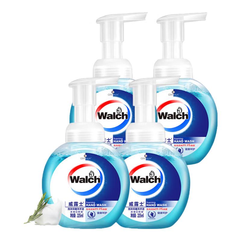 Walch Foam Antibacterial Hand Wash Set