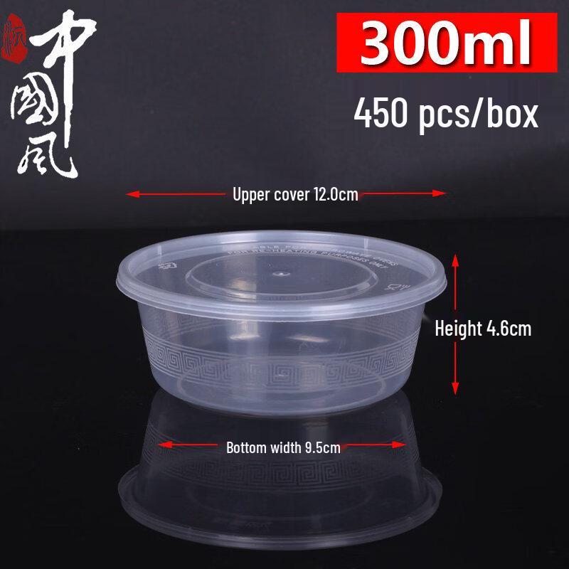 ZISIZ Disposable Plastic Takeout Bowls