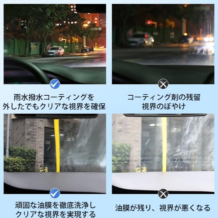 Film Remover for Car 120ML Strong Remover Glass Mirror Glasses Universal