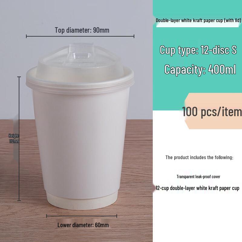 Handun Insulated Disposable Paper Cups for Coffee and Milk Tea