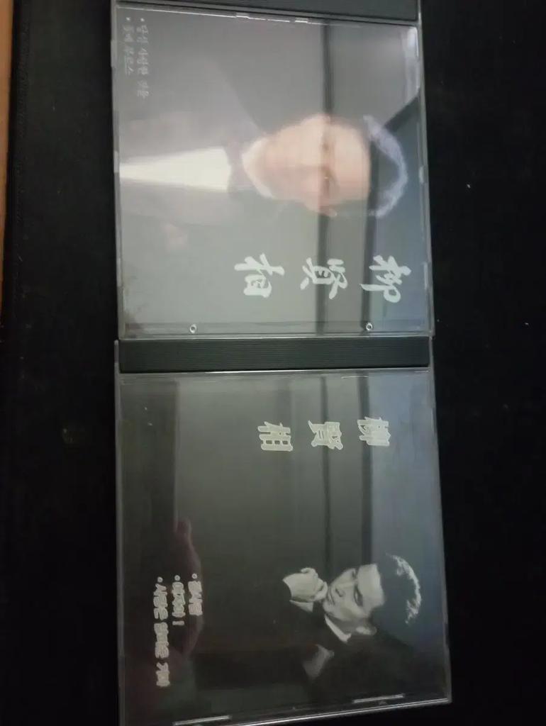 Yoo Hyun Sang Album Used