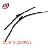 BMW F45 Car Wiper Blades Pair (61612358552) - In Stock
