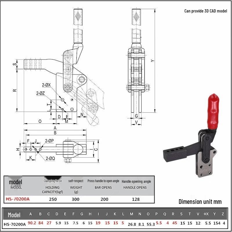 Rongyu HS-70200A Quick Clamp
