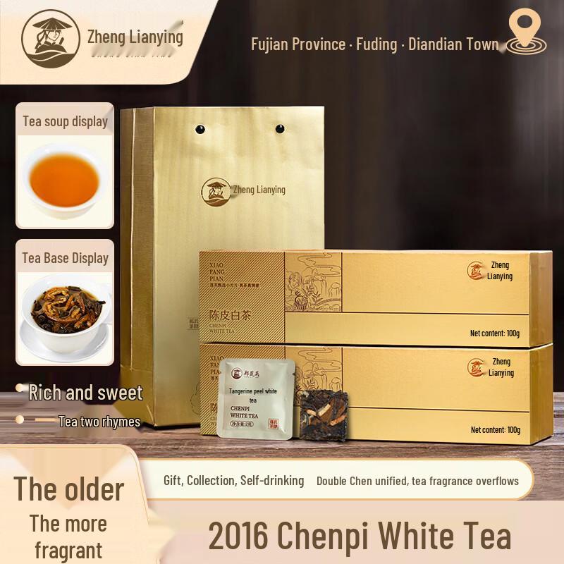 Zhenglianying 2016 Aged Tangerine Peel Fuding White Tea