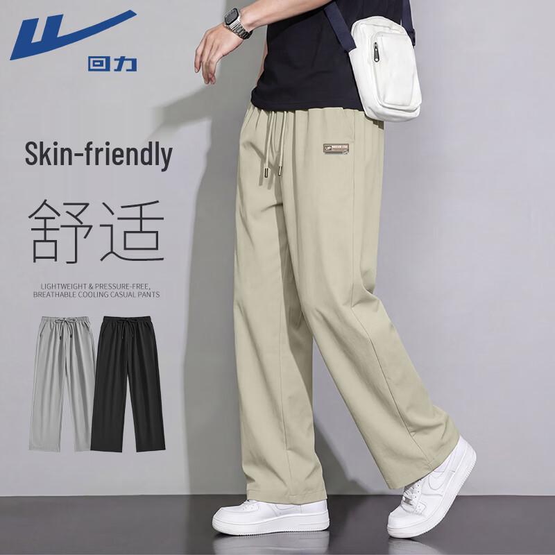 Warrior Men s Lightweight Summer Wide-Leg Casual Pants L