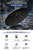 Long Umbrella 16 Extra Large 115cm Jump 230T Ultra Durable Automatic Recessed Suitable for Sun and Heavy Rainy Typhoon Includes Storage Cover Men's