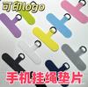 Universal TPU Phone Lanyard with Card Slot and Anti-lost Clip
