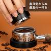 Tubbi Coffee Tamper, Coffee Distributor, 51mm, Espresso Tamper, Stainless Steel, Coffee Supplies