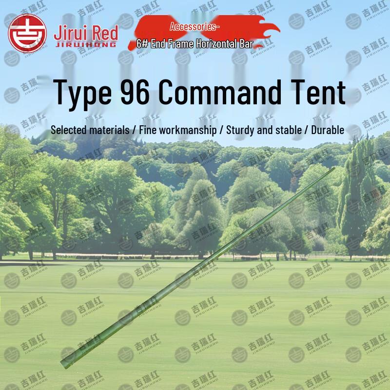 Jiruihong Type 96 Command Tent & Accessories