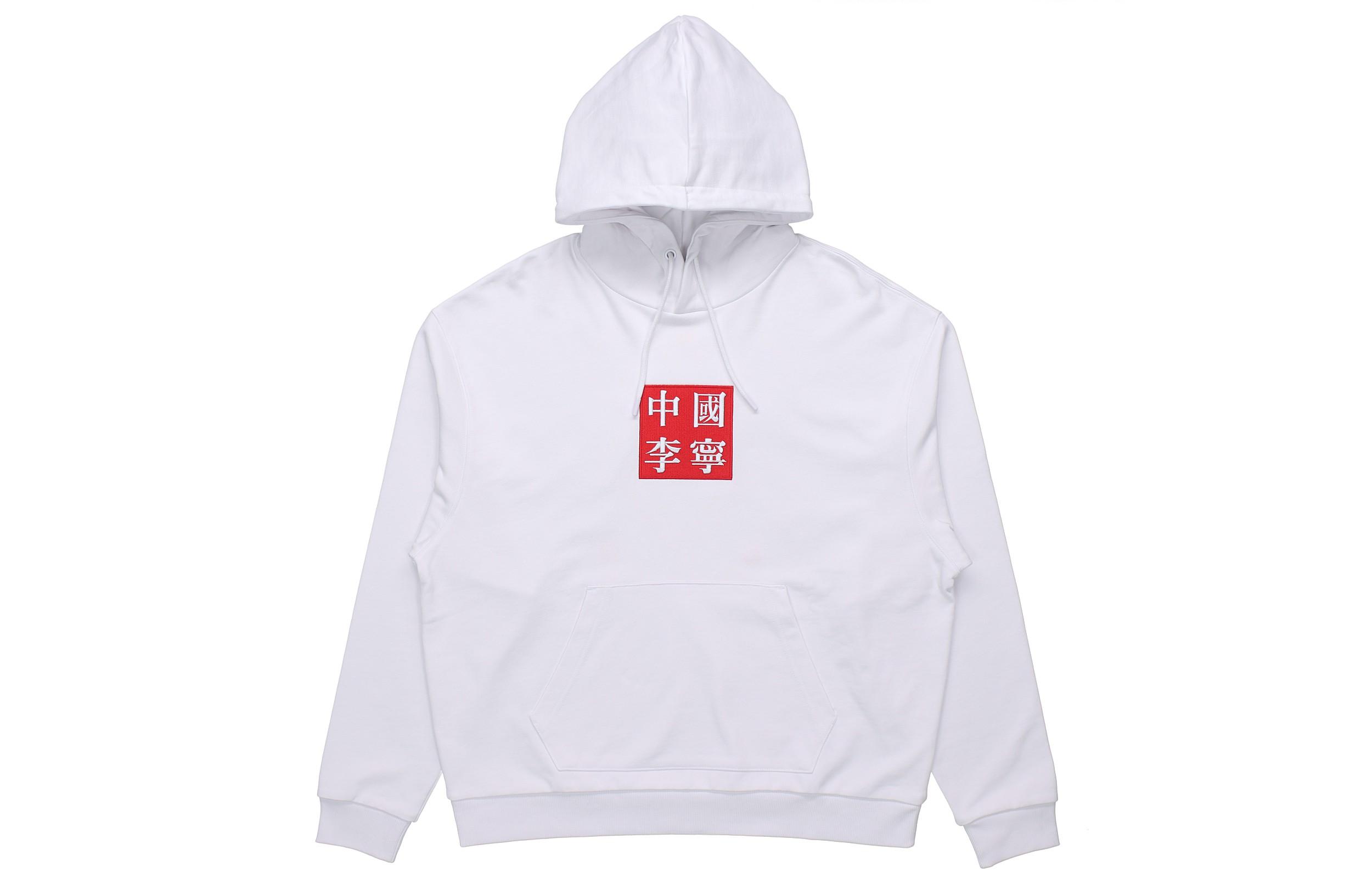 Li Ning Sweatshirts Men s Moderate Regular AWDP769-1 M