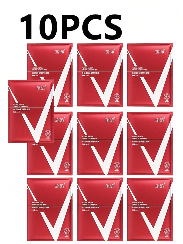 1/5/10 PCSV Lifting Facial Mask, Moisturizing And Brightening The Neck, Tightening The Double Chin