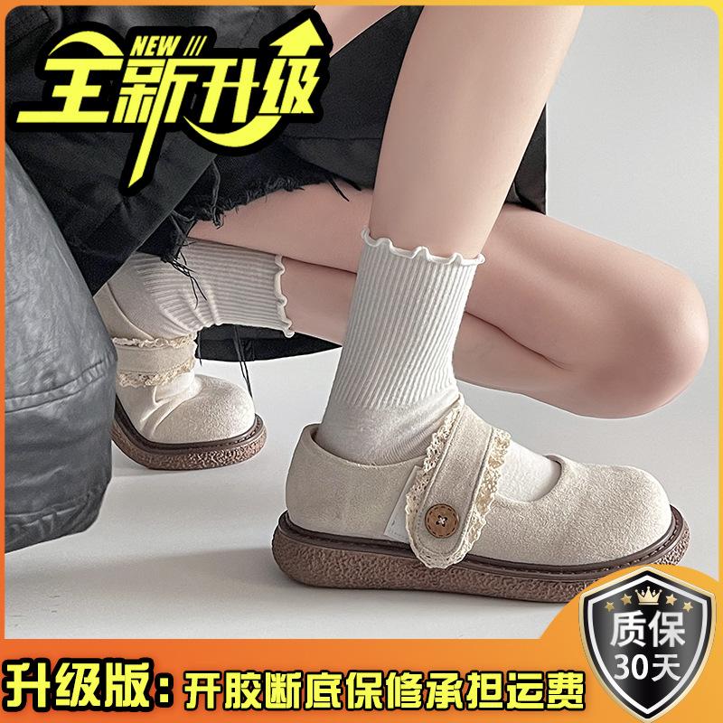 Mary Jane Schuhe mit runder Spitze im britischen Stil, Plateau, schlicht, flacher Ausschnitt, neue Frühling-Sommer-Kollektion, französische, lässige Slipper mit dickem Absatz, Einzelne Schuhe